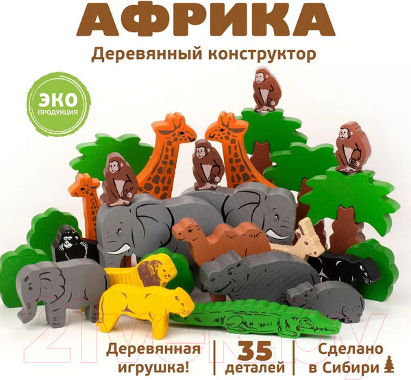 Изображение товара Конструктор Томик Африка / 789453 (35эл)