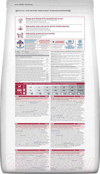 Изображение товара Сухой корм для собак Hill's SP для взрослых собак средних пород, с ягненком и рисом / 604357 (14кг)