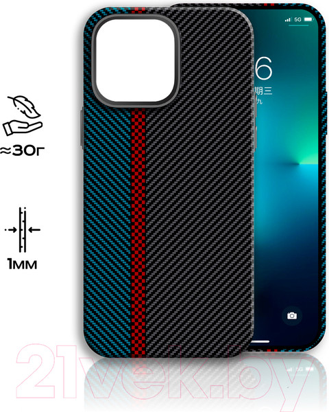 Изображение товара Чехол-накладка Luxo Пути сошлись J213 для iPhone 14 (хаки/изумрудный)