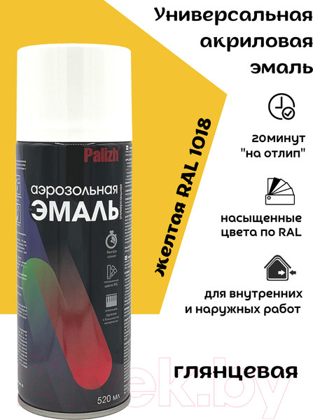 Изображение товара Эмаль Palizh Акриловая RAL1018 (520мл, желтый)