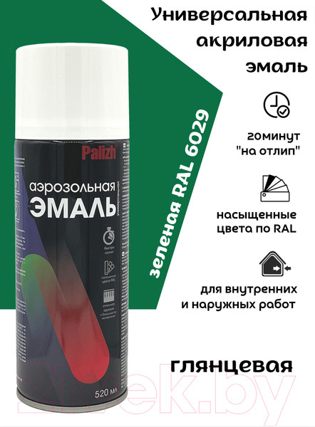 Изображение товара Эмаль Palizh Акриловая RAL6029 (520мл, зеленый)