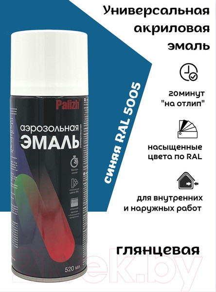 Изображение товара Эмаль Palizh Акриловая RAL5005 (520мл, синий)