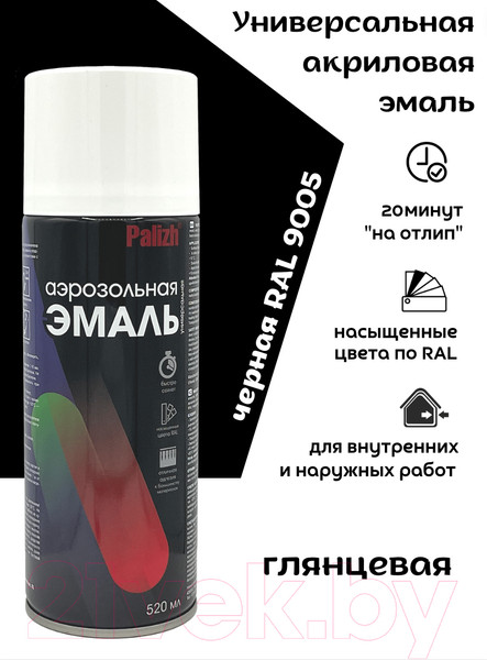Изображение товара Эмаль Palizh Акриловая RAL9005 (520мл, черный)