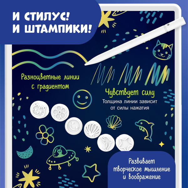 Изображение товара Электронный блокнот Alilo Космический планшет / 60299