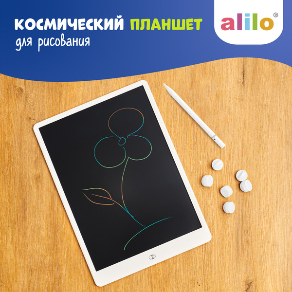 Изображение товара Электронный блокнот Alilo Космический планшет / 60299
