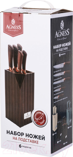 Изображение товара Набор ножей Agness 911-768