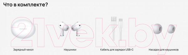 Изображение товара Беспроводные наушники Huawei FreeBuds 6i / T0019 (белый)
