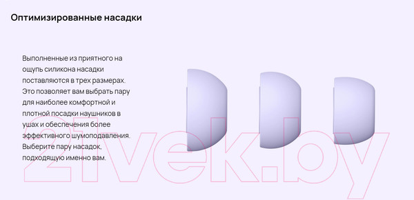 Изображение товара Беспроводные наушники Huawei FreeBuds 6i / T0019 (белый)