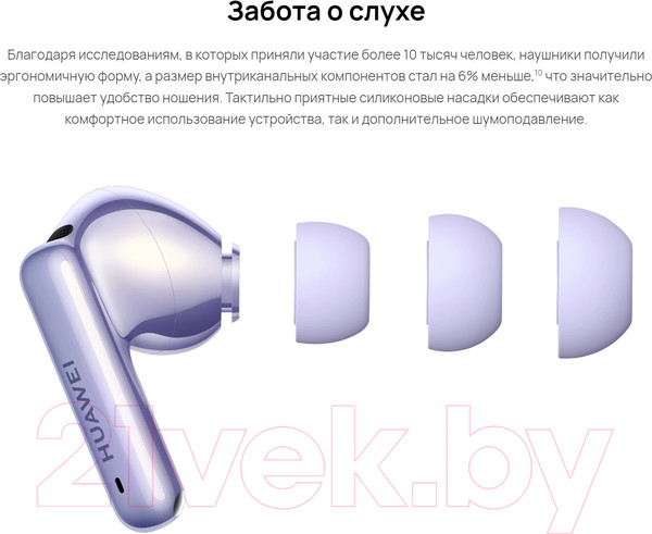 Изображение товара Беспроводные наушники Huawei FreeBuds 6i / T0019 (белый)