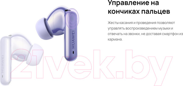 Изображение товара Беспроводные наушники Huawei FreeBuds 6i / T0019 (белый)