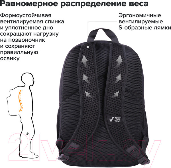 Изображение товара Школьный рюкзак Brauberg Fashion City. Not Found / 272571 (черный)