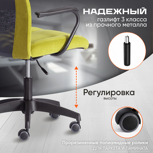 Изображение товара Кресло офисное Tetchair Staff флок/ткань (олива/серый, 23/W-12)
