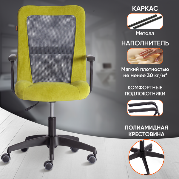 Изображение товара Кресло офисное Tetchair Staff флок/ткань (олива/серый, 23/W-12)