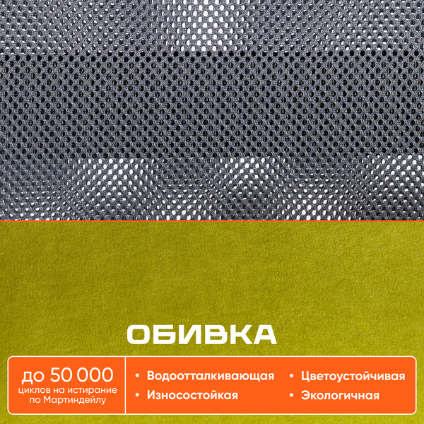 Изображение товара Кресло офисное Tetchair Staff флок/ткань (олива/серый, 23/W-12)