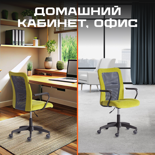 Изображение товара Кресло офисное Tetchair Staff флок/ткань (олива/серый, 23/W-12)