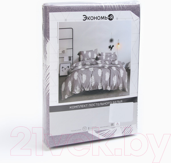 Изображение товара Комплект постельного белья Экономь и я Feather Дуэт / 10624097