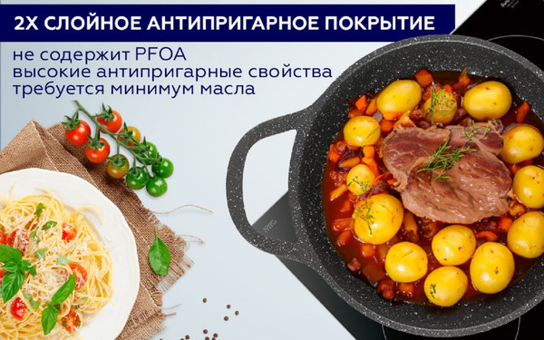 Изображение товара Сотейник Gipfel Azul Black 51920