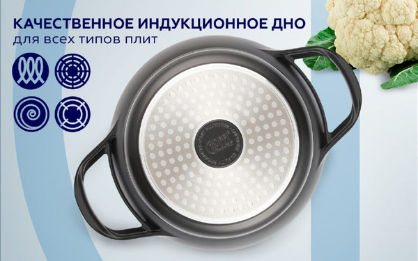 Изображение товара Сотейник Gipfel Azul Black 51920