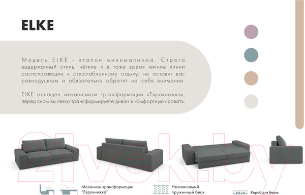 Изображение товара Диван Mio Tesoro Elke Base (Velutto 32 темно-серый)