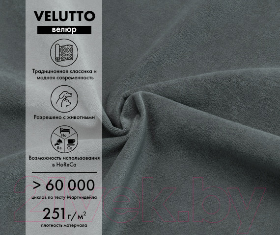 Изображение товара Диван Mio Tesoro Elke Base (Velutto 32 темно-серый)