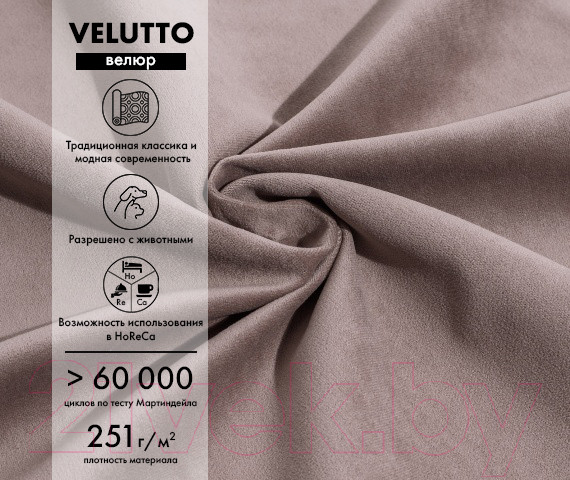 Изображение товара Диван Mio Tesoro Elke Base (Velutto 06 кремовый)