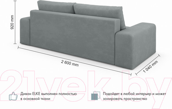 Изображение товара Диван Mio Tesoro Elke Base (Velutto 12 серый)