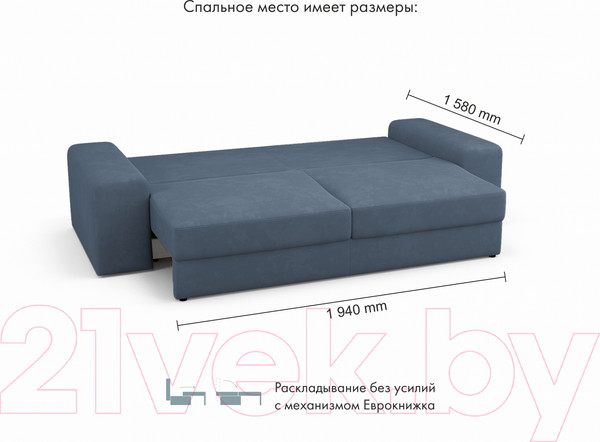 Изображение товара Диван Mio Tesoro Elke Base (Velutto 48 синий)