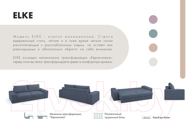 Изображение товара Диван Mio Tesoro Elke Base (Velutto 48 синий)