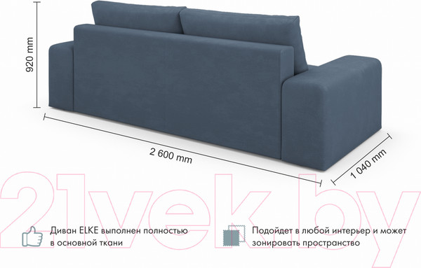 Изображение товара Диван Mio Tesoro Elke Base (Velutto 48 синий)