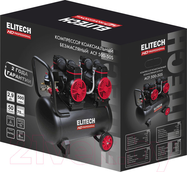 Изображение товара Воздушный компрессор Elitech ACF 500-50S