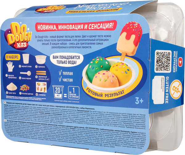 Изображение товара Набор для лепки Baby Dough Мороженое / DD001