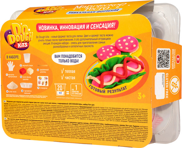 Изображение товара Набор для лепки Baby Dough Хотдог / DD004