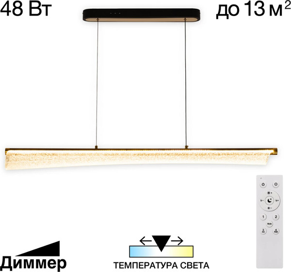 Изображение товара Потолочный светильник Citilux Fanny CL213121