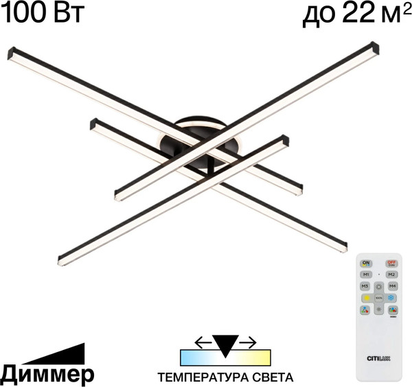 Изображение товара Люстра Citilux Trent CL203641