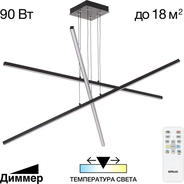Изображение товара Люстра Citilux Стиг CL203231