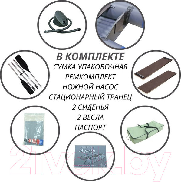 Изображение товара Надувная лодка Муссон 2800 НД (серый/синий)