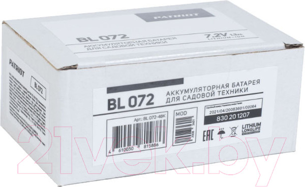 Изображение товара Аккумулятор для электроинструмента PATRIOT BL072 7.2В 2.0Ач