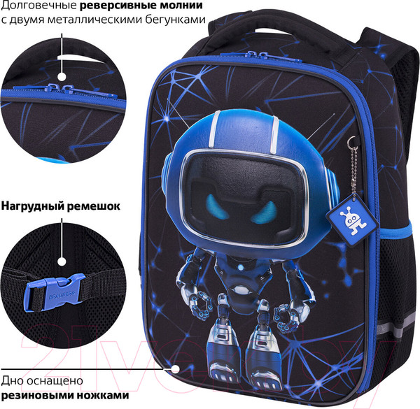 Изображение товара Школьный рюкзак Brauberg Light. Evil Robot / 272028