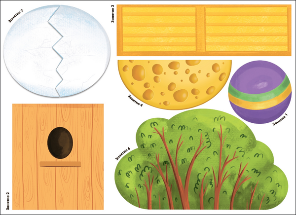 Изображение товара Набор развивающих книг Мозаика-Синтез Школа семи гномов. Мастерская 0+ / МС13068
