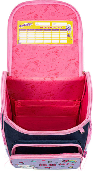 Изображение товара Школьный рюкзак Юнландия Wise. Anime Hugs / 272074