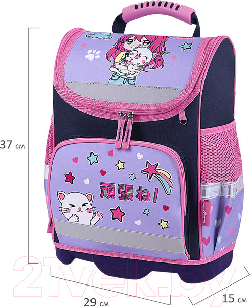 Изображение товара Школьный рюкзак Юнландия Wise. Anime Hugs / 272074