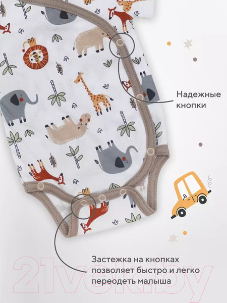 Изображение товара Набор боди для малышей Rant Funny Basic / 6990 (Beige, р.68, 3шт)