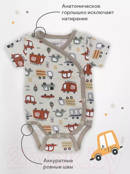 Изображение товара Набор боди для малышей Rant Funny Basic / 6990 (Beige, р.68, 3шт)
