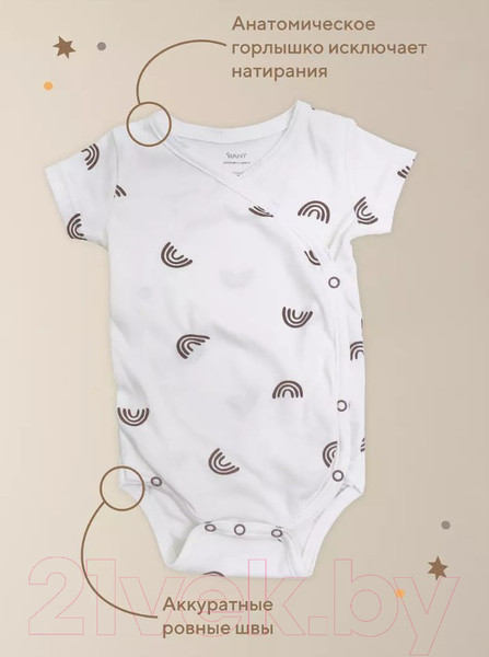 Изображение товара Набор боди для малышей Rant Funny Basic / 6990 (Milk, р.68, 3шт)