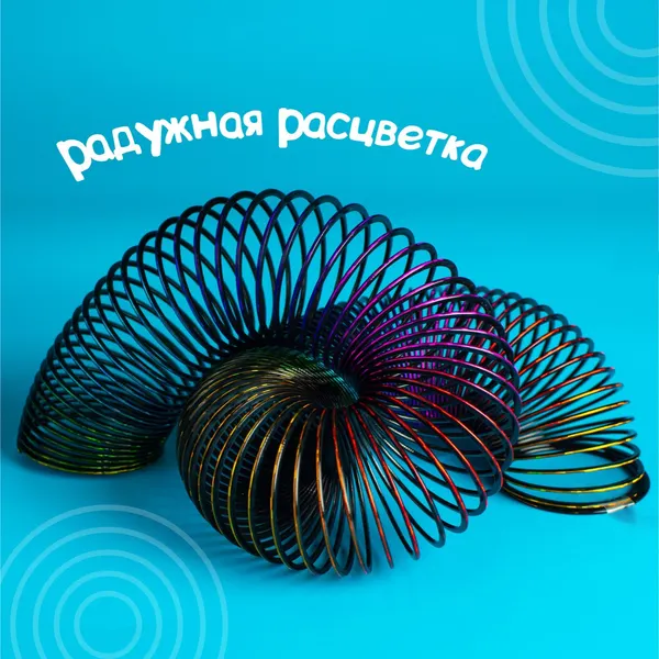 Изображение товара Игрушка детская Sima-Land Пружинка-радуга. Перелив / 2496990