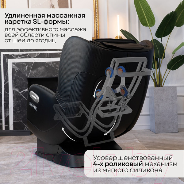 Изображение товара Массажное кресло PLANTA MC-2000B