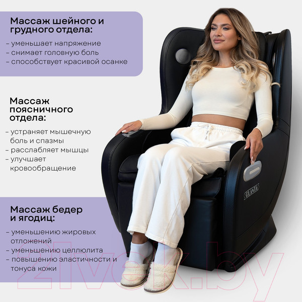 Изображение товара Массажное кресло PLANTA MC-2000B