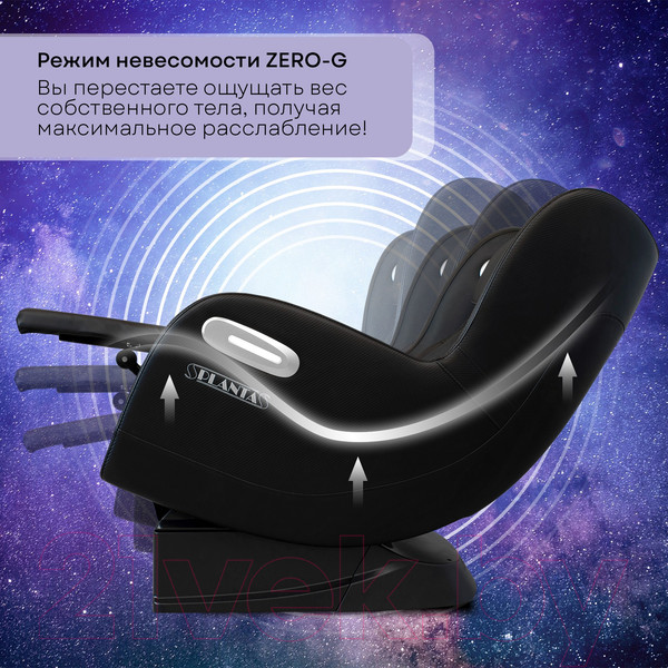 Изображение товара Массажное кресло PLANTA MC-2000B