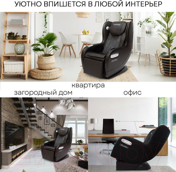 Изображение товара Массажное кресло PLANTA MC-2000B