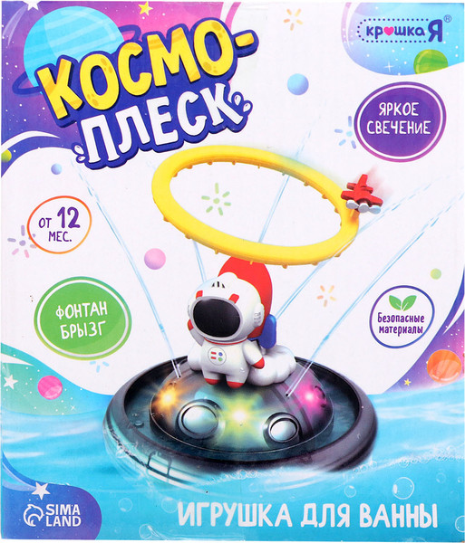 Изображение товара Игрушка для ванной Крошка Я Космоплекс / 10424959
